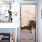 【受注生産】 のれん カーテンからネコ  幅85ｘ丈150cm