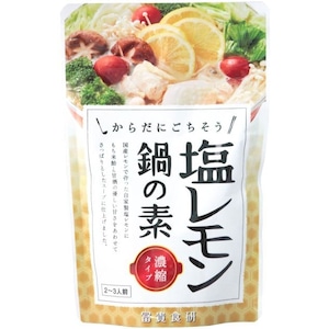 塩レモン鍋の素 150ｇ　富貴