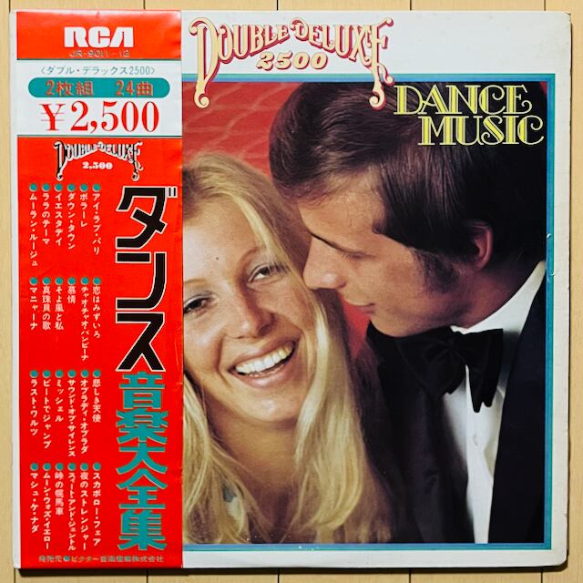 East Far Family Band - | FAMILY EAST BAND FAR – : Nipponjin ファー