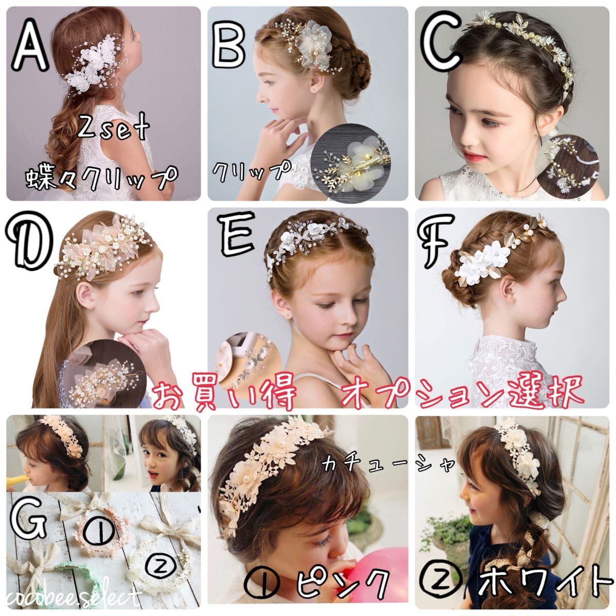即納／送料無料】 ベビー ヘアバンド 新生児 赤ちゃんヘアバンド ヘア