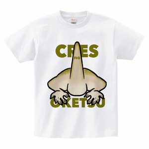 おけつTシャツ（クレス）