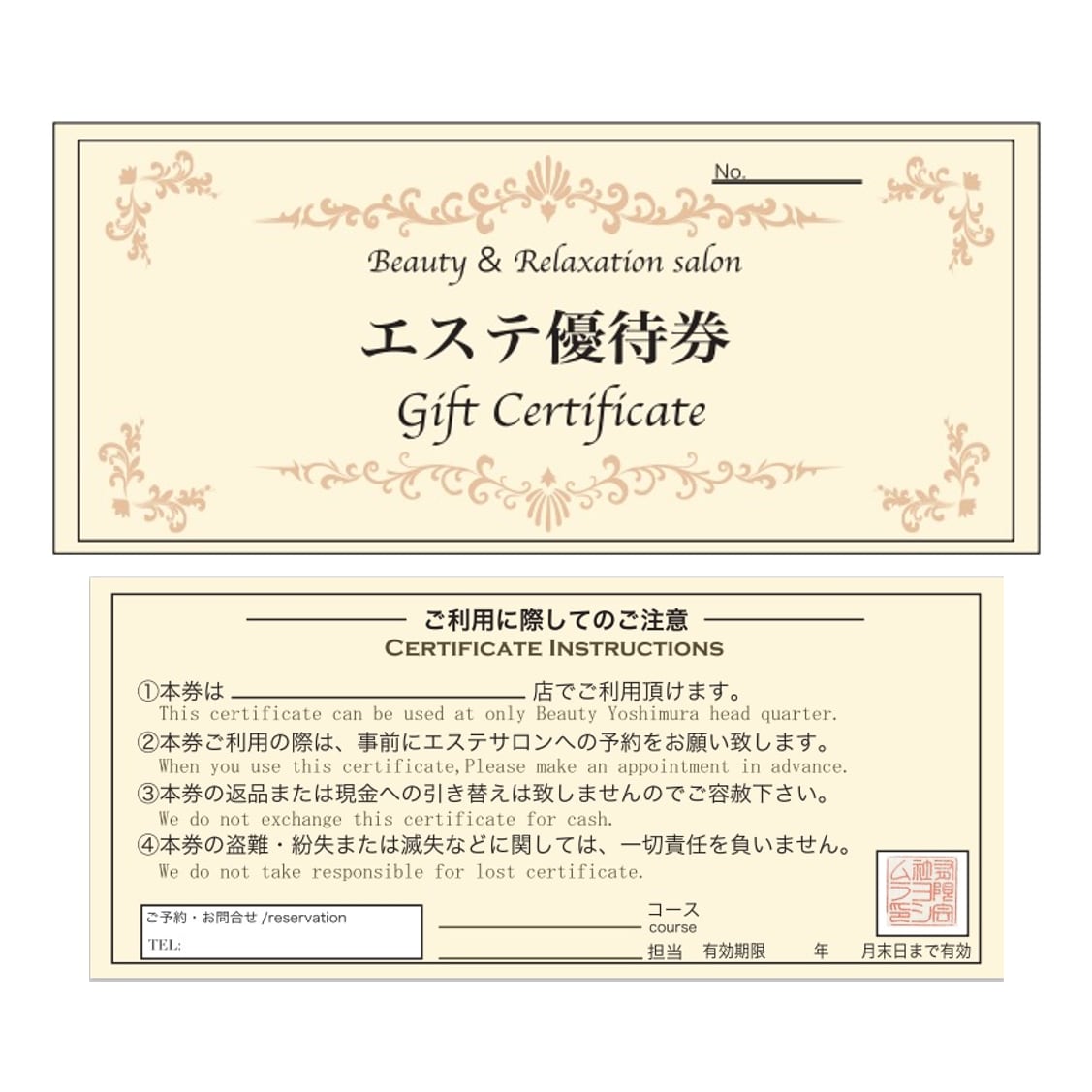 60分エステ券4回＋1回プレゼント 60分選べるエステ券ボディorフェイシャル送料無料 | Beauty