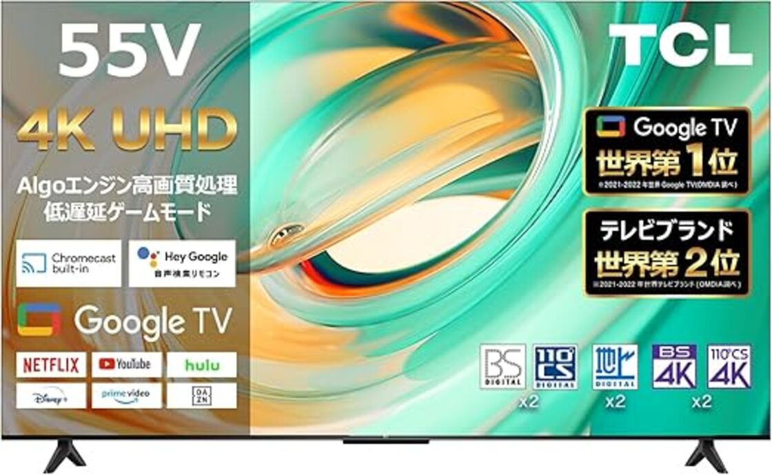 TCL 55V型 4K Google TV 液晶 テレビ 55V6B Wチューナー内蔵 スマート  