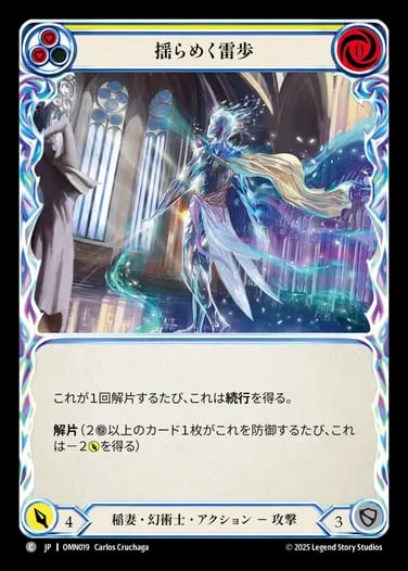 MTG《歴史学ぶもの、ロアホールド/Lorehold, the Historian(SOS)》日本