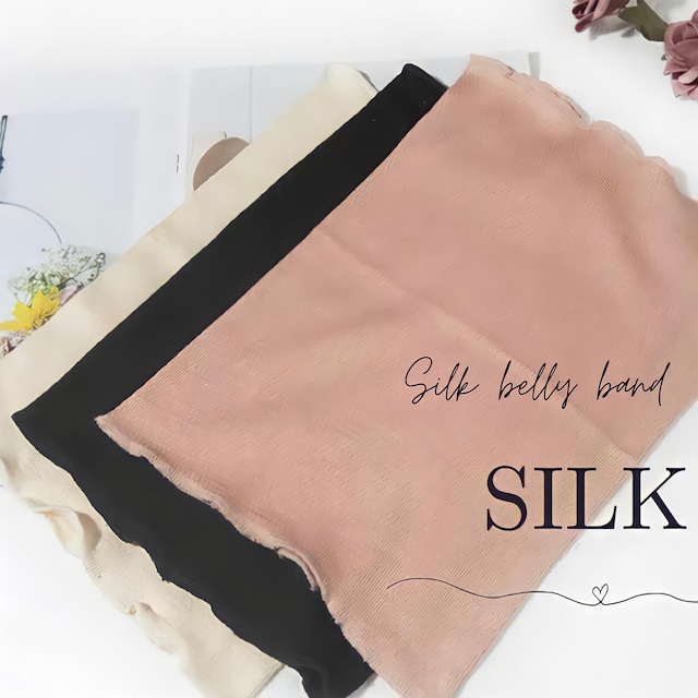 【3color】【silk】stomach band s180