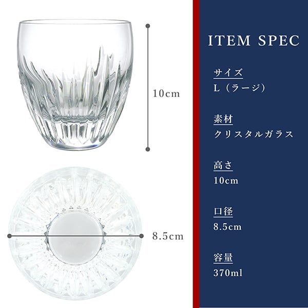 New BACCARAT バカラ マッセナ タンブラー 2客セット ペアグラス