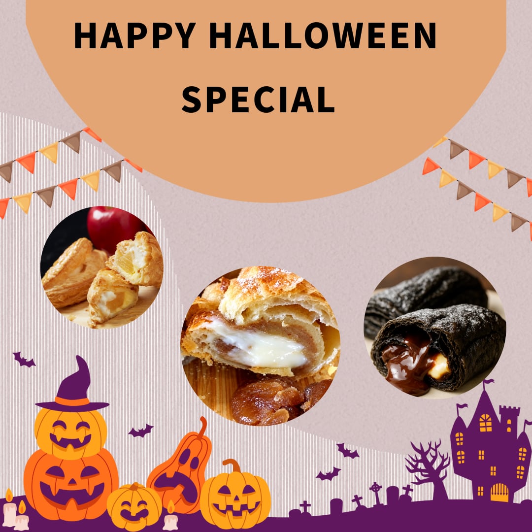 ハロウィン食べ比べセット(イタリアンマロンパイ2個・ガトーショコラパイ2個・世界一のアップルパイ2個)