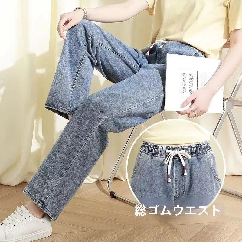 プラスサイズ伸縮性ウエストジーンズ女性学生ルーズスリムハイウエストワイドレッグストレートライトカラーダッドパンツカジュアルファッション