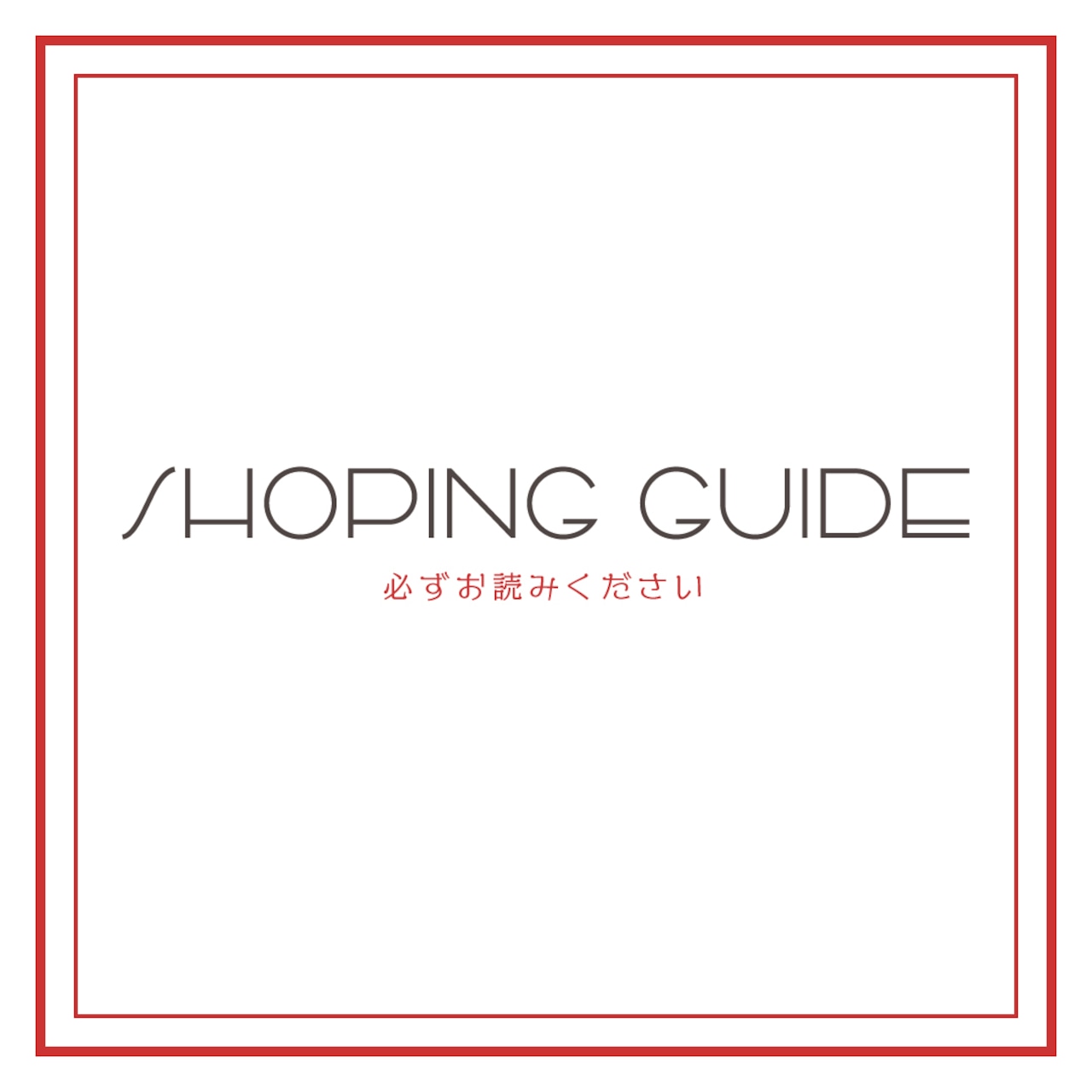 SHOPING GUIDE