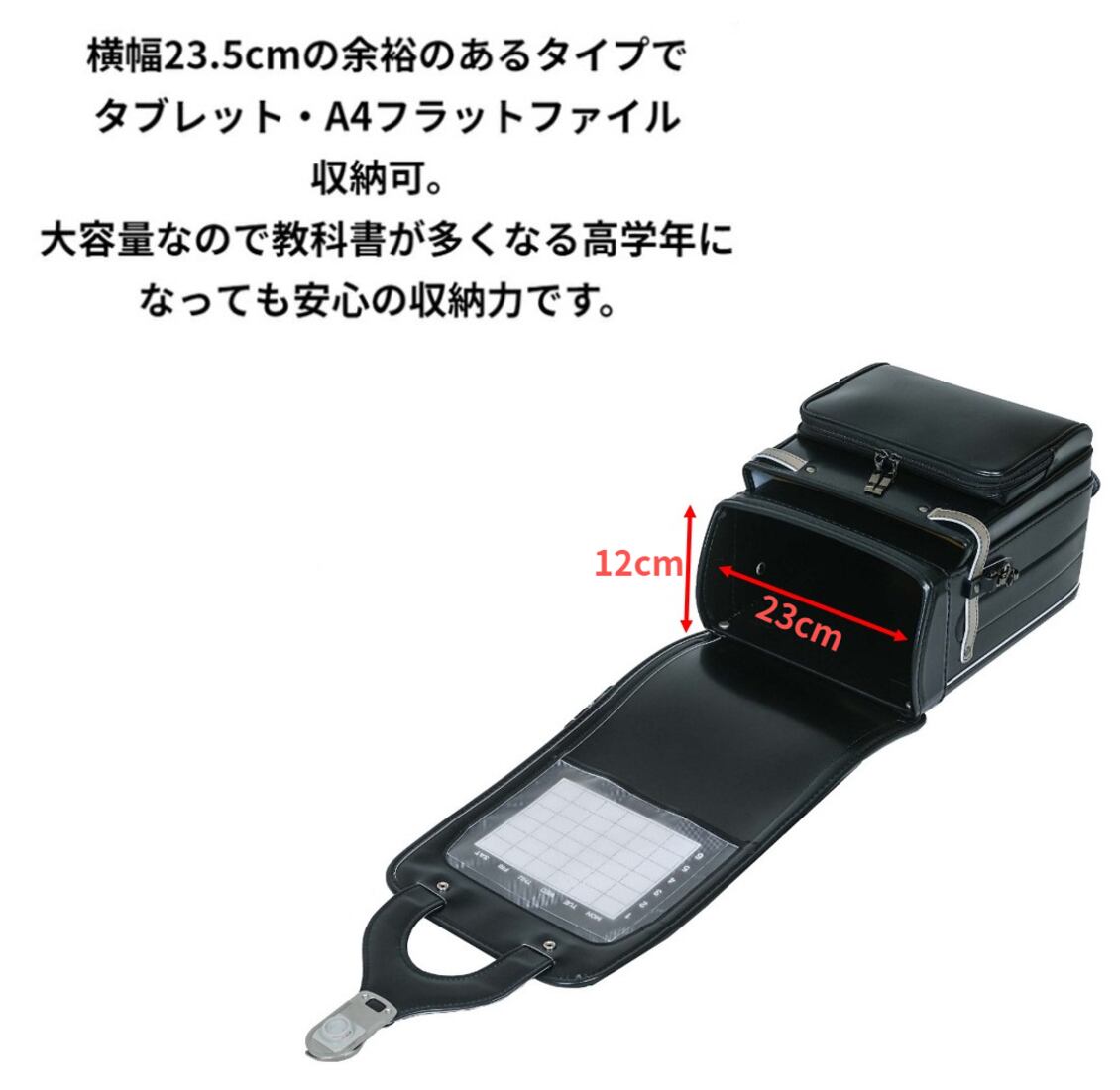 くるピタ 楽ピタ フィットちゃん 思いやりプラス ランドセル くるピタ 楽ピタ フィットちゃん 思いやりプラス ランドセル