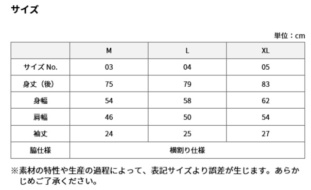 モンモベースボールシャツ