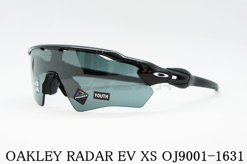 OAKLEY 偏光 キッズサングラス RADAR EV XS OJ9001-16 女性 子供 ジュニア 小顔 オークリー 正規品