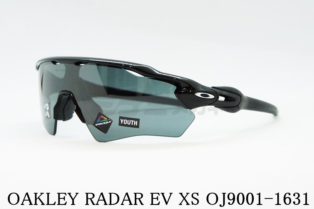 OAKLEY 偏光 キッズサングラス RADAR EV XS OJ9001-16 女性 子供  