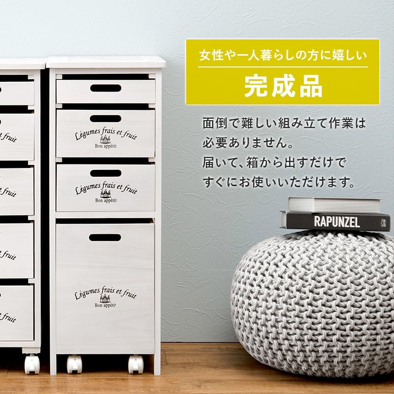 【完成品】キャスター付き木製ストッカー 引出4段 補助テーブル キッチン収納 2色展開 コンパクト スリム 幅30cm 高さ79cm