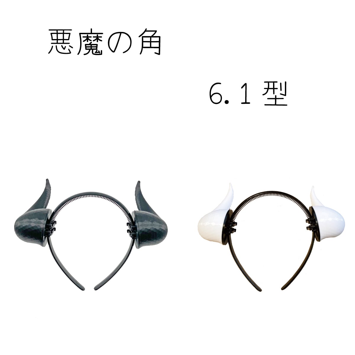 【特別価格】悪魔半仮面装飾具6点セット(定価25000円) 71+QhUaFIKL._AC_UL210_SR210,