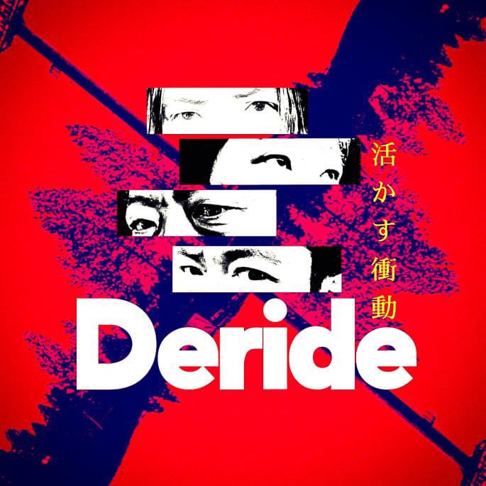 A.S.S. / Anti-Society System #02 (CD) | 島袋レコウ堂