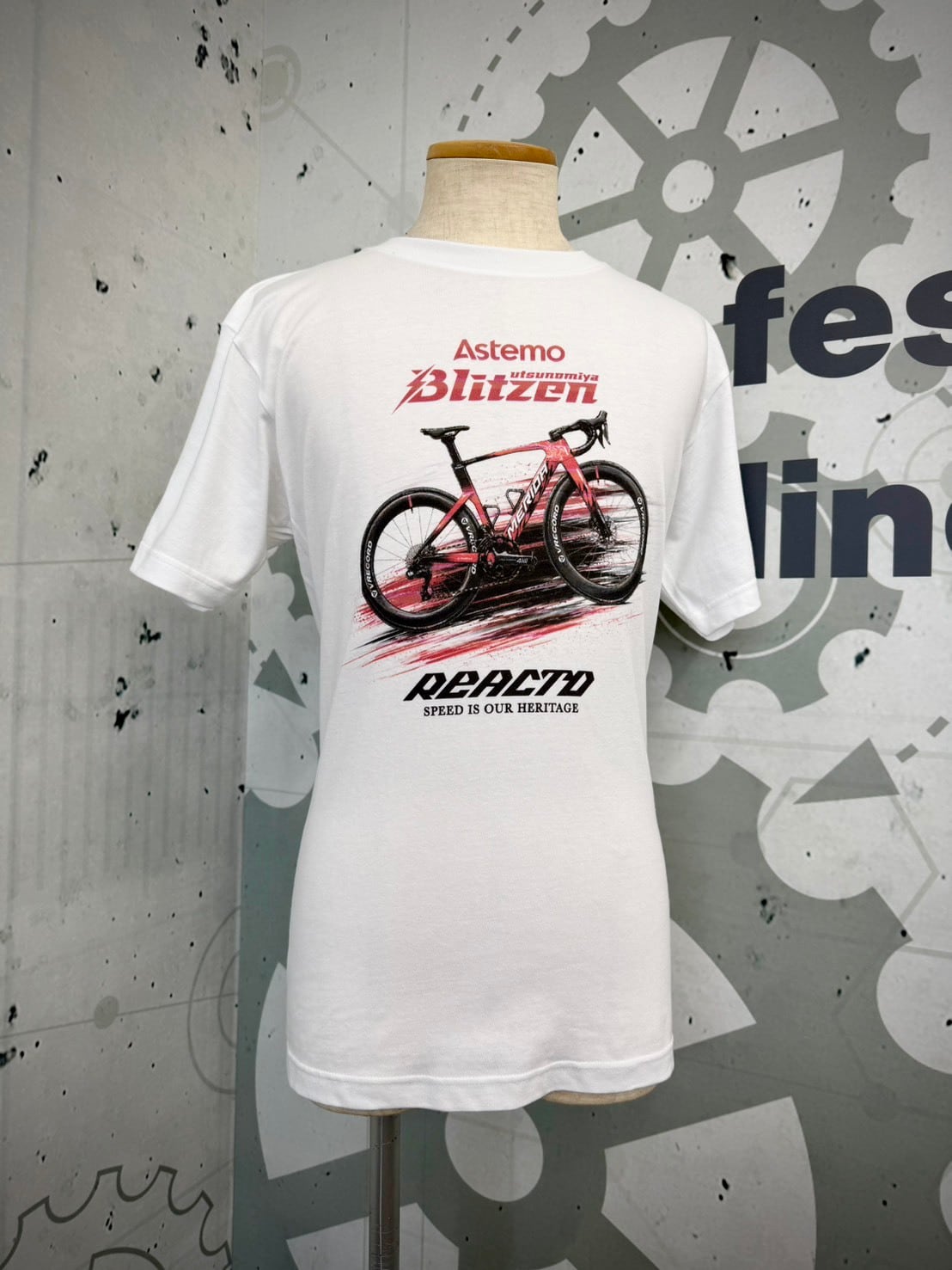 Blitzen online shop