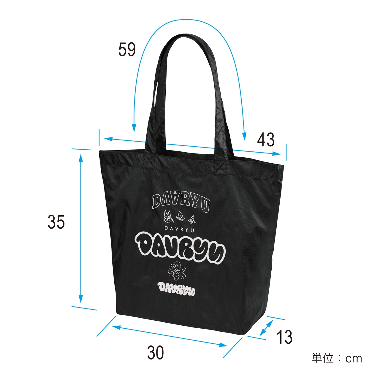 HAPPY BAG 2026 [Venti]