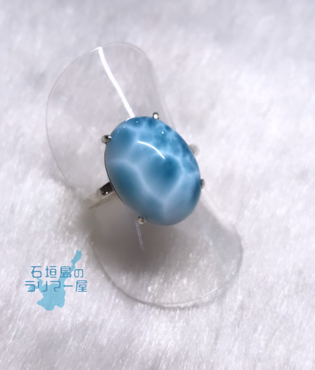 AAAA ラリマー リング #13号(ドミニカ共和国産)