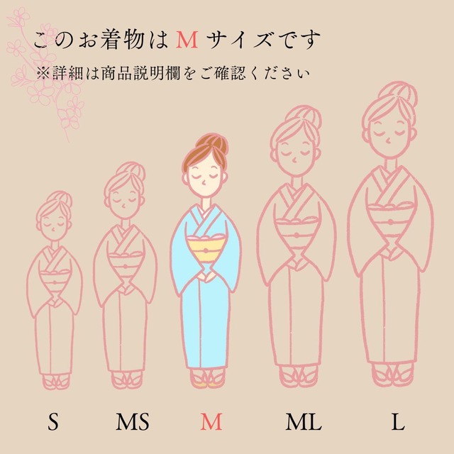 【夏着物】訪問着・附下げレンタル フルセット 灰地波小花文 MSサイズ 065
