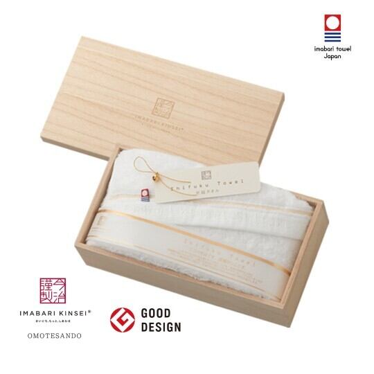 imabari towel japan 今治タオル 今治謹製 至福タオル 木箱入りタオルセット 結婚内祝い 新築内祝い 初節句内祝 入学内祝い 出産内祝い プレゼント 敬老の日 内祝い お祝い お祝い返し ギフト 出産祝い お返し 返礼 タオルギフト 送料無料 送料込み
