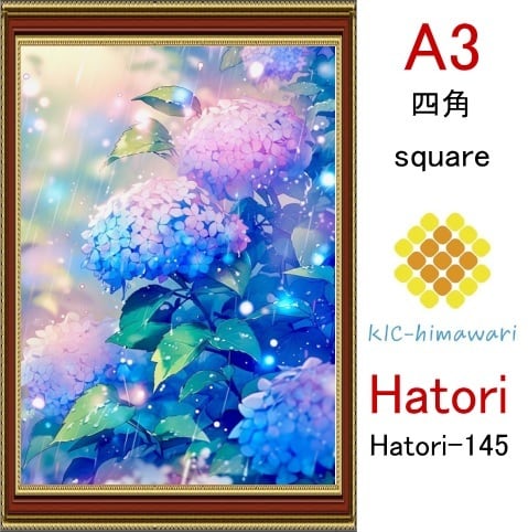 【国内製造】A3サイズ  四角ビーズ【hatori-145】ダイヤモンドアート