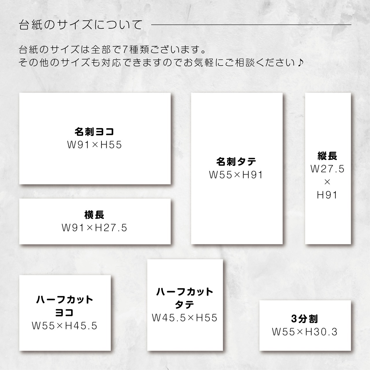 ピアス台紙／アクセサリー台紙／ショップカード／名刺／名入れ／水彩19