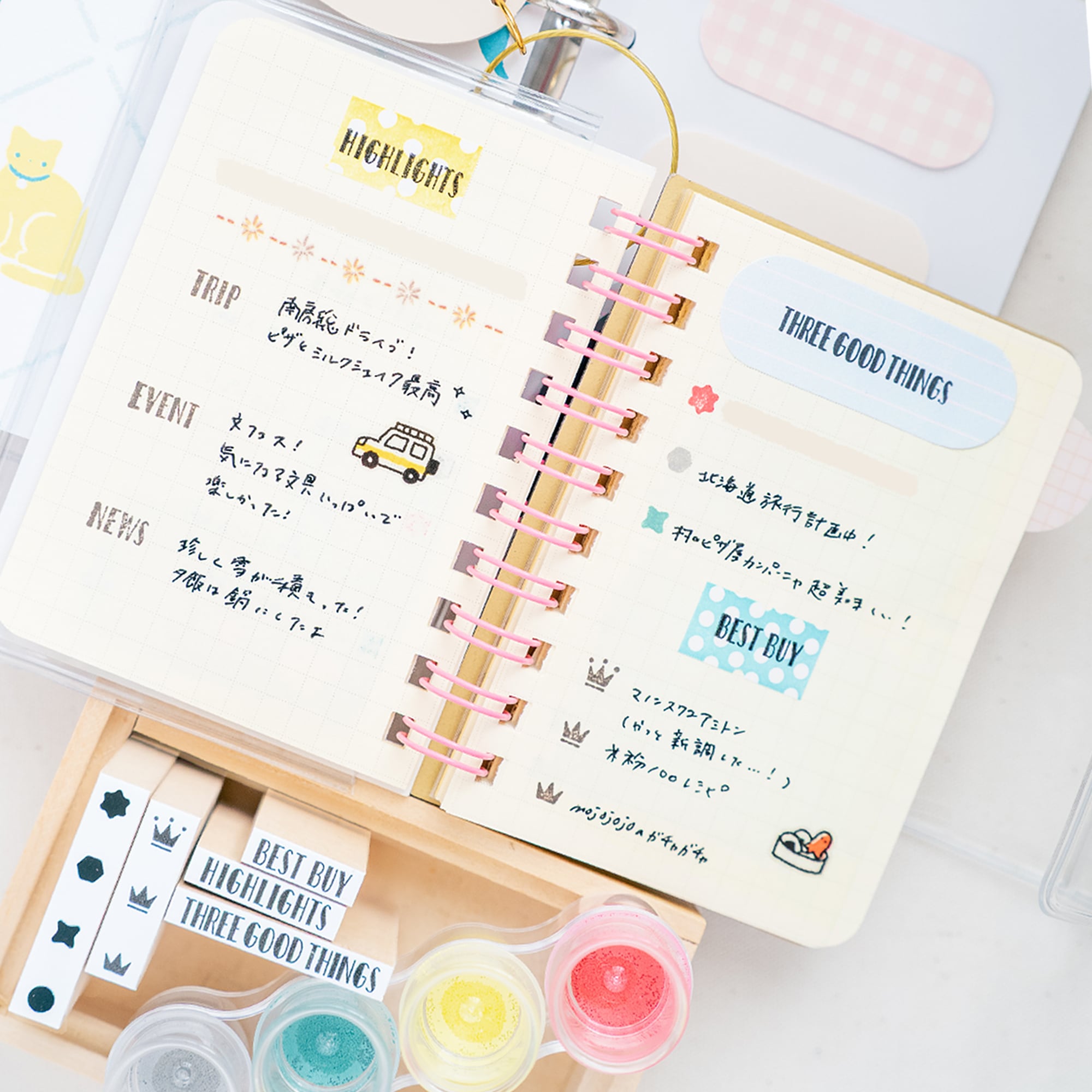 【小さな文字】BEST BUY_買って良かったもの | はんこ