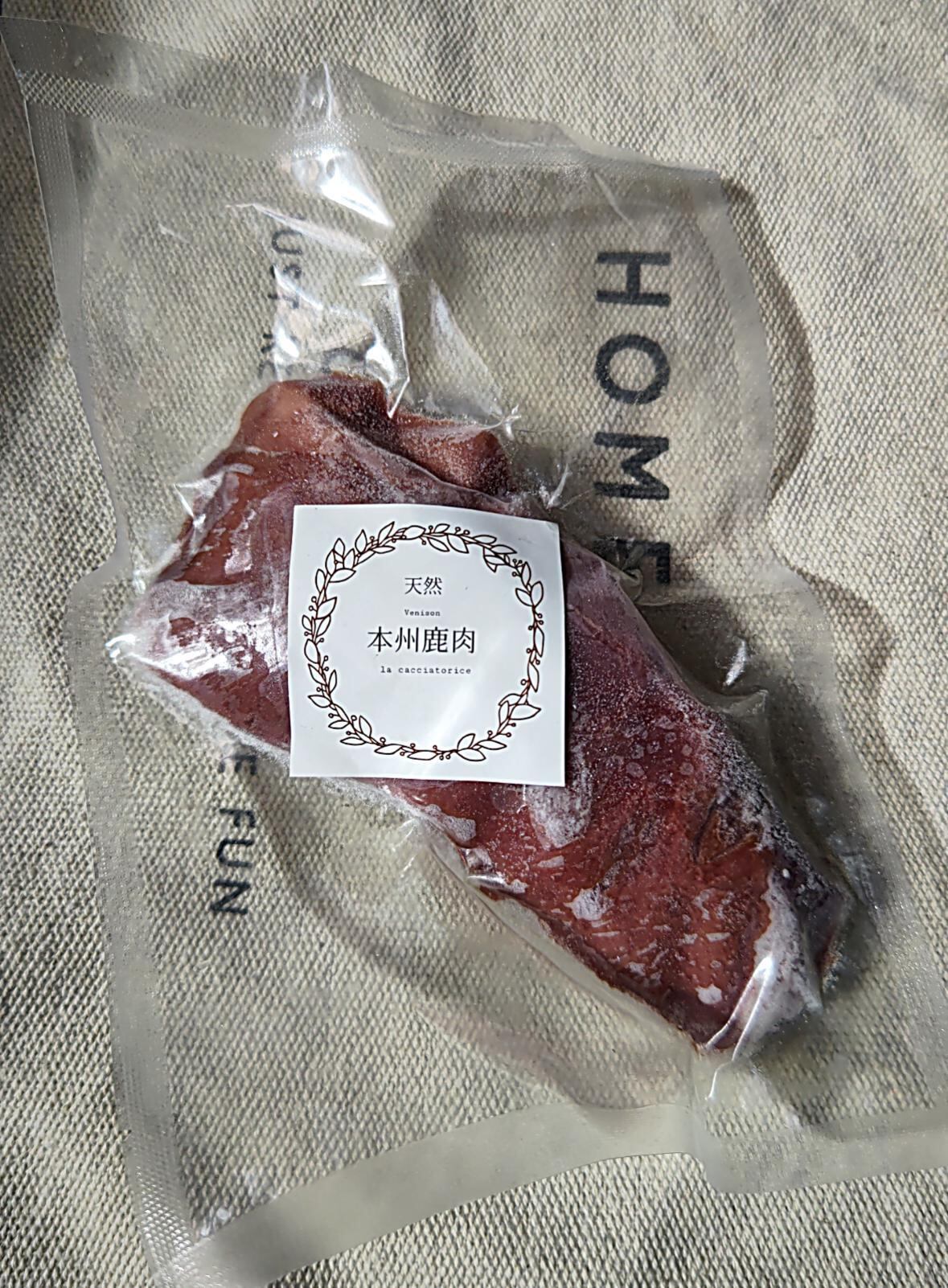 天然鹿肉 専用