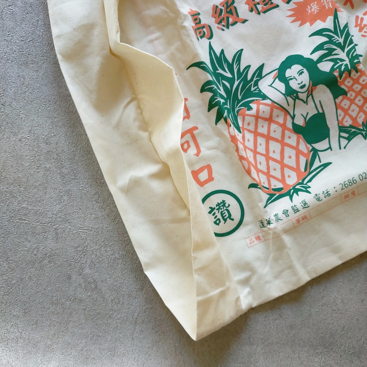 一帆布包　パイナップルエコバッグ