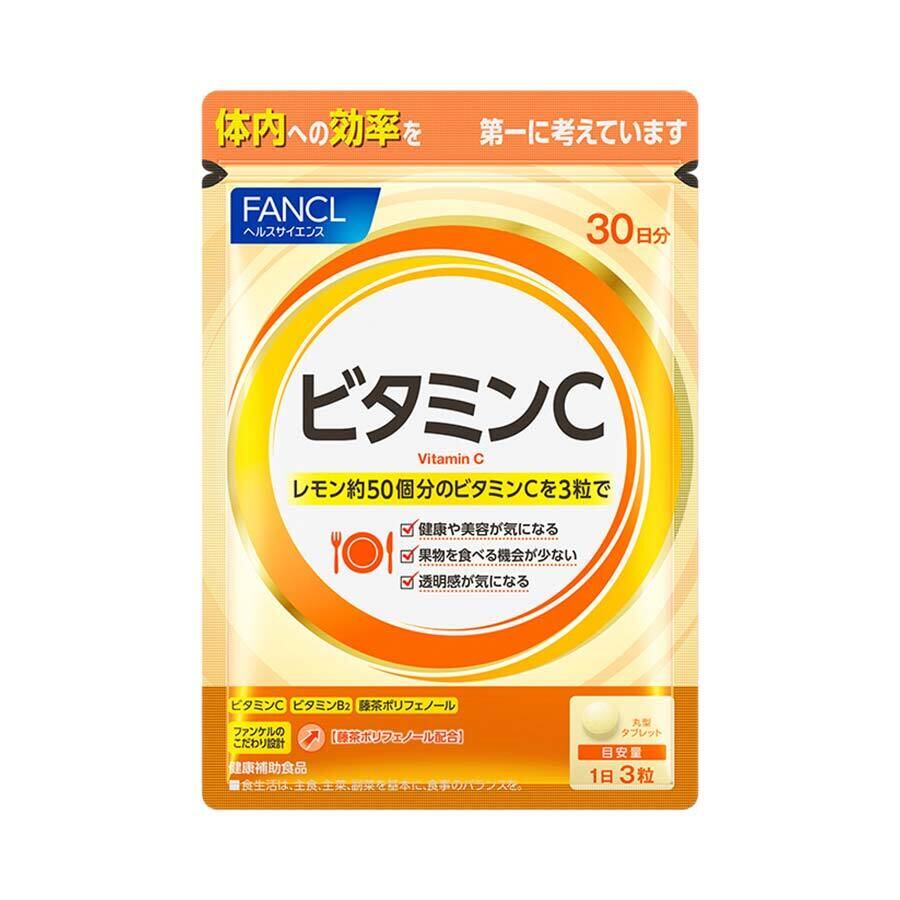 FANCLファンケル ビタミンC30日分（6600円以上で送料無料）