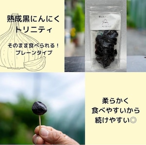 ☆【贈り物に最適】熟成黒にんにく1袋100ｇ入りを4袋セット