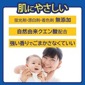 レノア クエン酸in 超消臭 衣類のすすぎ消臭剤 強い香りでごまかさない超無臭 さわやかシトラスの香り (微香) 詰め替え 1110mL×2袋