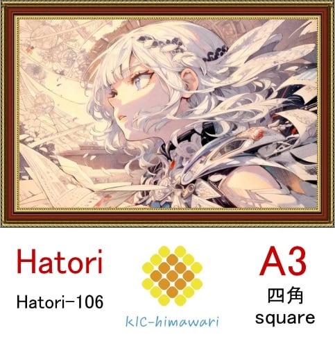 【国内製造】A3サイズ  四角ビーズ【hatori-106】ダイヤモンドアート