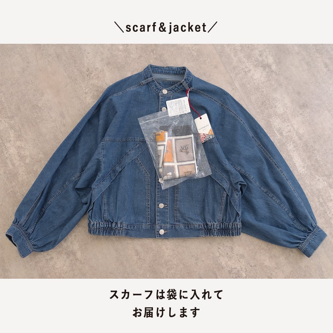 オーバーウィングデニムジャケット】 ST-226959 Brand：ミリロピュール