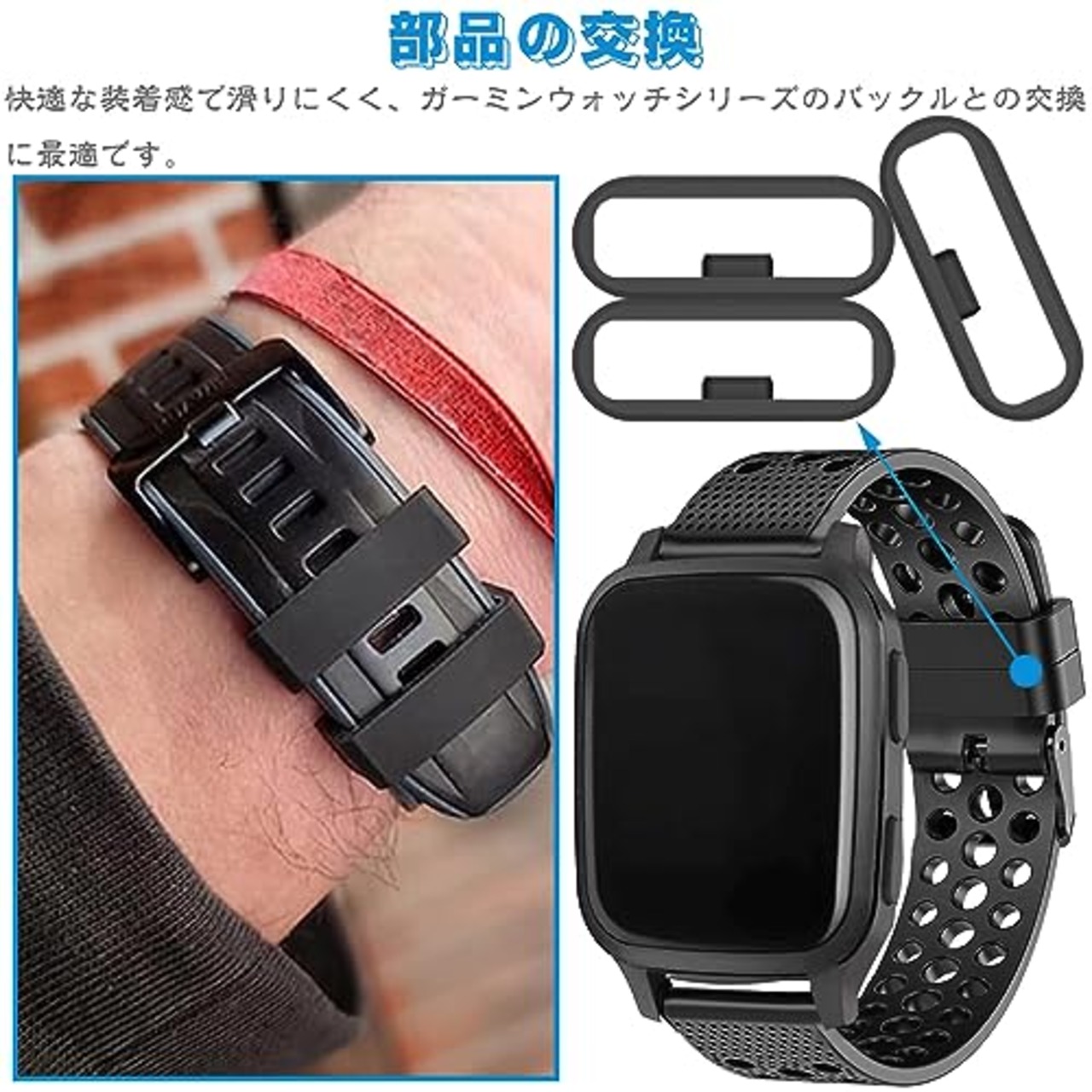 ガーミン用バンドループ Garmin交換用ベルトバックル ファスナーリング 内径 20mm 10個セット 交換用ファスナーリング ファスナーリングホルダー交換品修理用 リストバンド リストバンド シリコン製 セキュリティループ 四角ブロック形突起付き （ブラック）