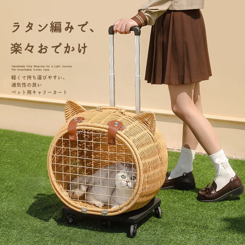 可愛い！ポータブルキャスター付きキャリーバッグ（猫型ラタン