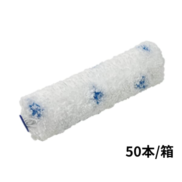 pia スモールローラー PIILO ピーロ 4インチ 15mm 930-SD15-54 50本箱 ペイントローラー 内外装用
