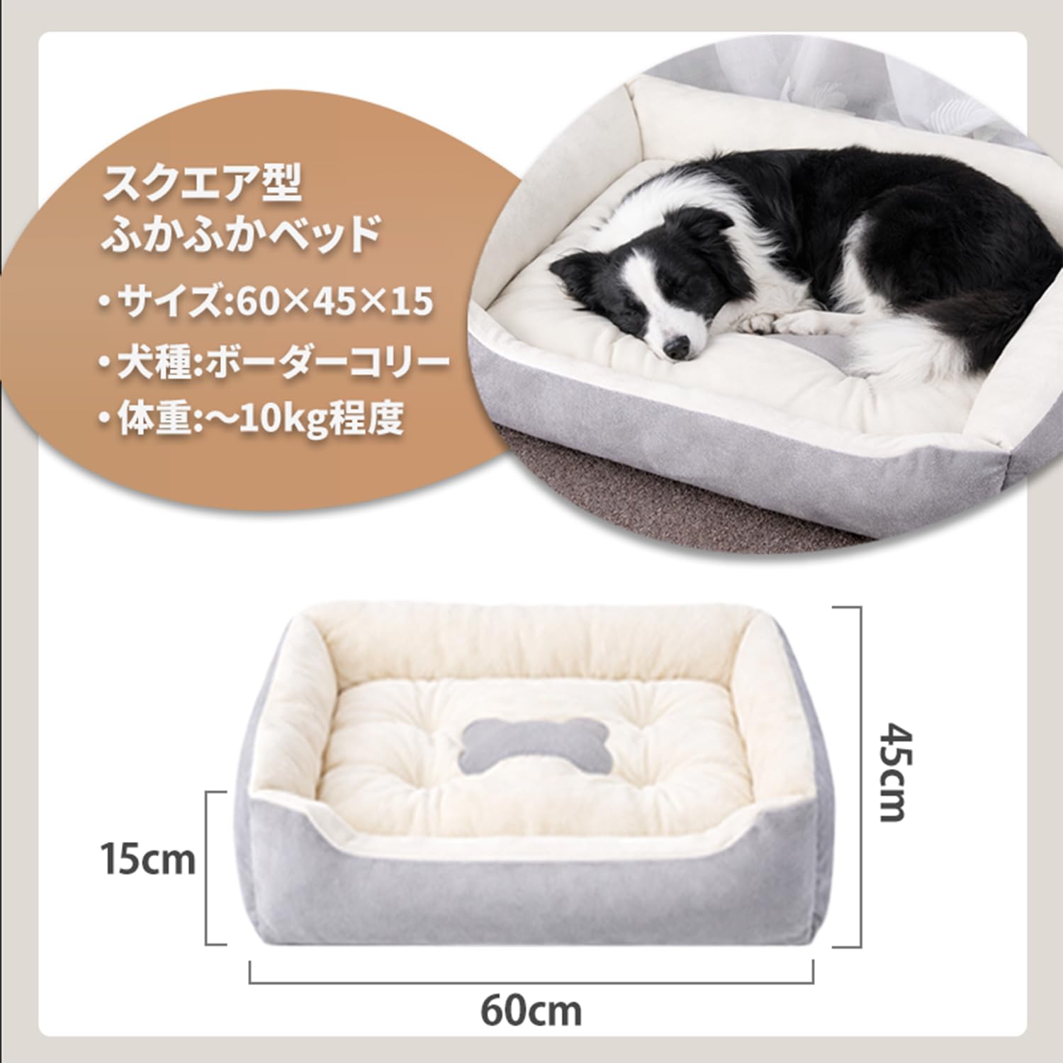 人気商品ペットベッド 犬 猫 洗える ケージ用 スクエア型 小型犬