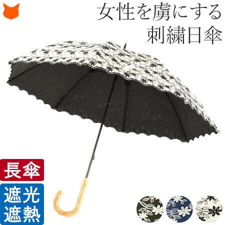 極美品♥処分価格　FEILER　ネイビー レース柄 長傘 バンブースタイル FEILER フェイラー 日傘 ネイビー レース 長傘 バンブー - メルカリ