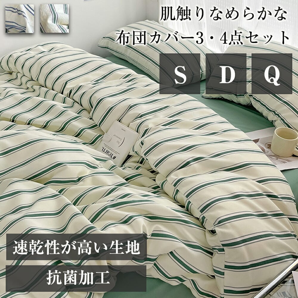 掛け布団カバー シーツカバー 枕カバーダブル 3点セット : BUKAROOM 綿 100% 布団カバーセット 布団カバー