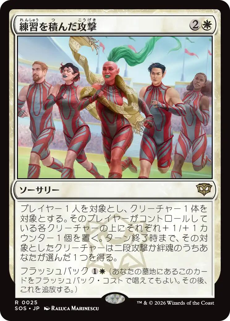 JP)(A029)(アート・カード) ロンゾ族のガード、キマリ [FIN](NM) | MTG