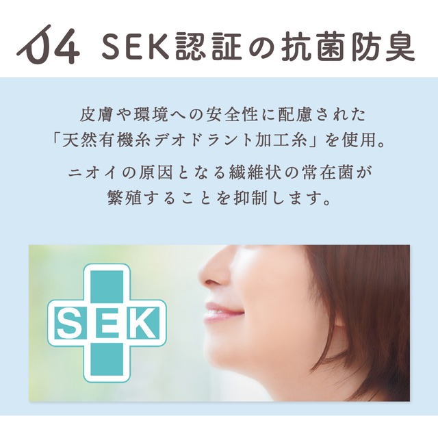 【メンズ】MARIMO みちる 触って分かる靴下 ミドル NVY ネイビー 131100-31