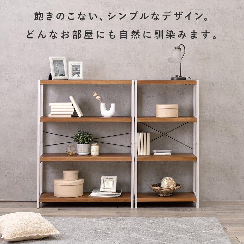 ラック オープンラック ウッドラック シェルフ 収納棚 幅60 奥行30 高さ120