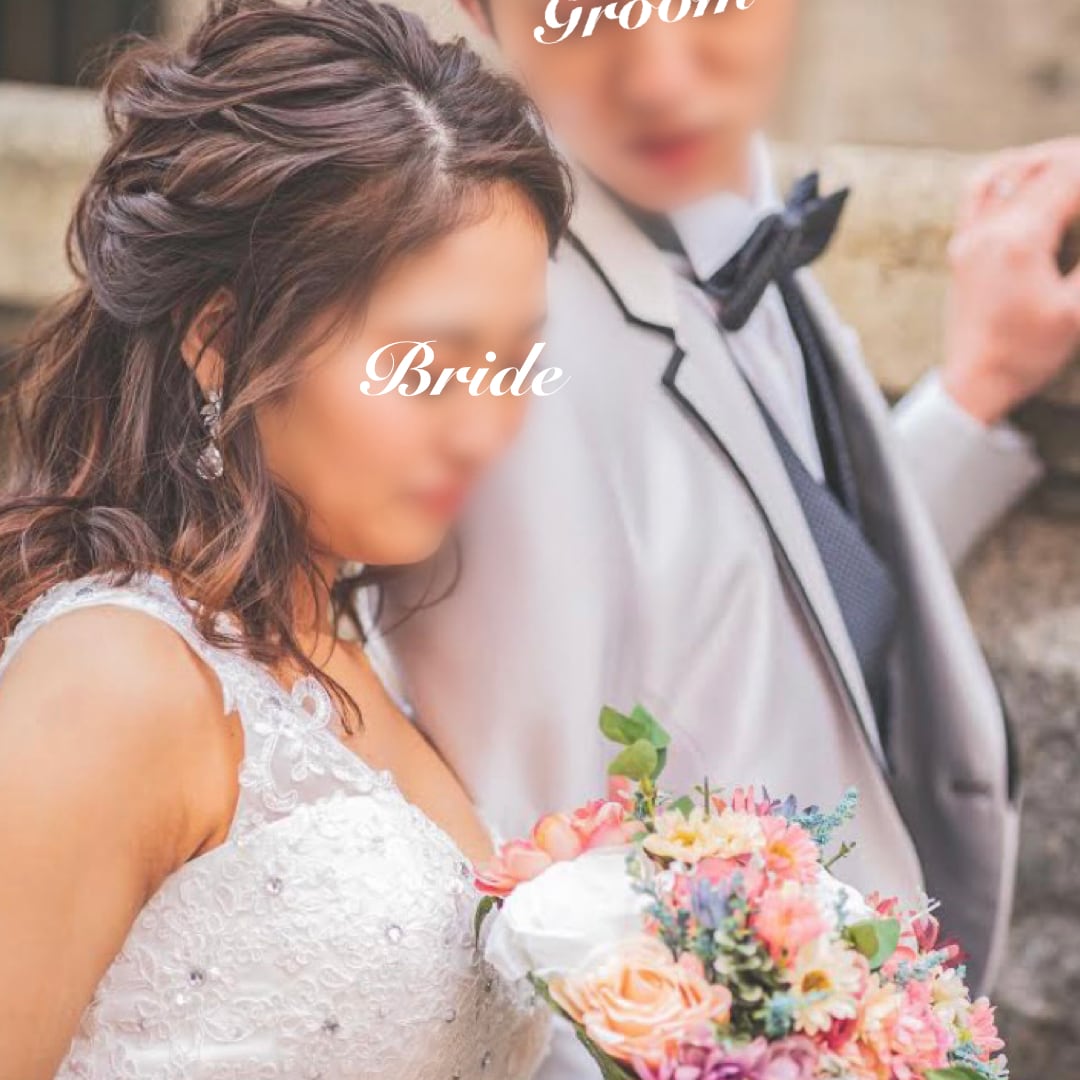 あゝ結婚　/ ピアス 18 j3674_1.jpg