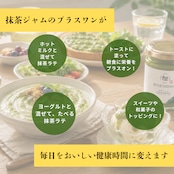 «SAEMON's»高級抹茶ジャム