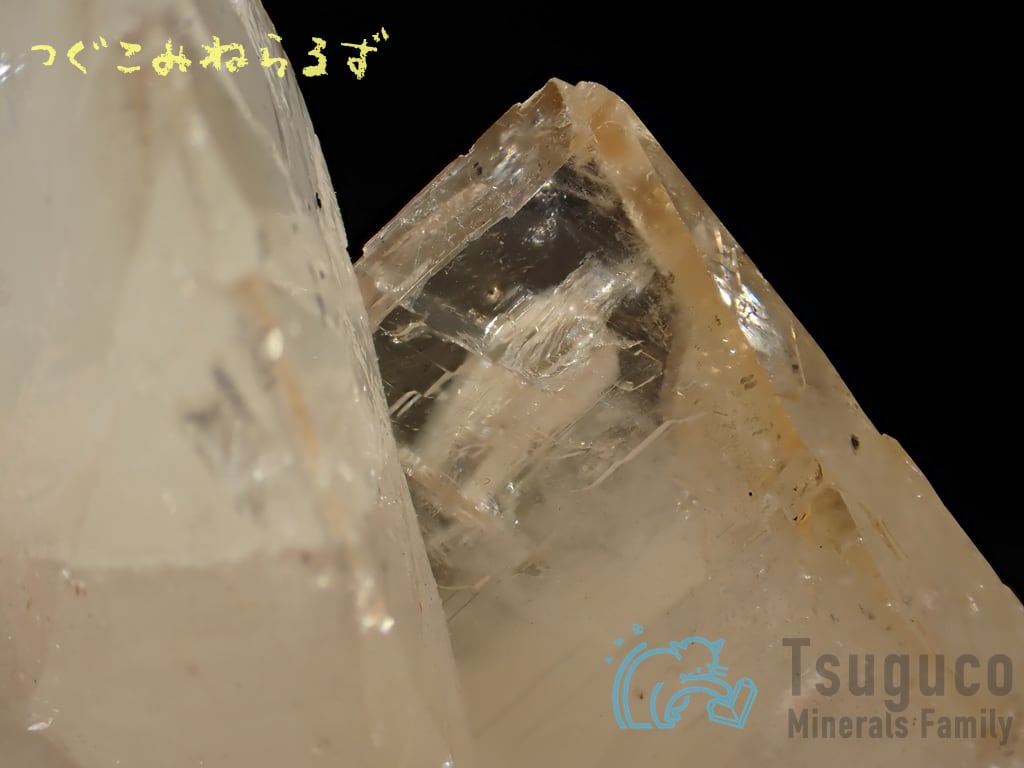 カルサイト 方解石 Calcite 産地不明 TM-0033