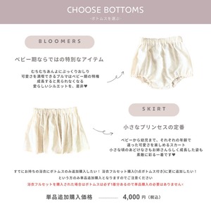 [BTO] キッズ浴衣 90-110cm