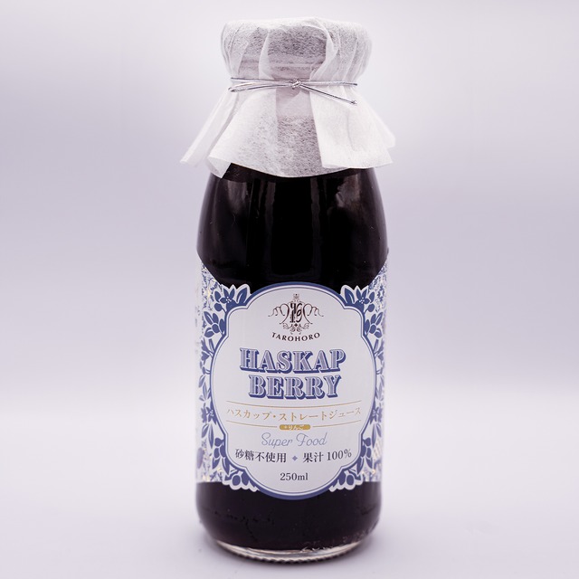 【１０本セット】ストレートジュース・ハスカップ