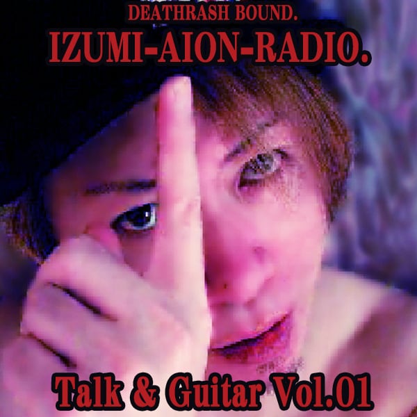 AION-IZUMI OFFICIAL SHOP